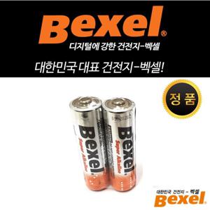 벡셀 알카라인 건전지 AA 1.5V LR6 벌크 2개입