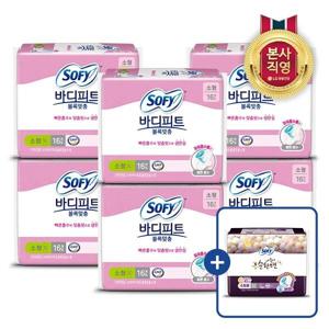 (현대Hmall)바디피트 볼록맞춤 소형 16P x 6팩