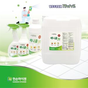 2.살균소독제 한손하이젠 소독수 쎄니콜 70 1000ml