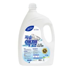 자숨 액젤 담금세제 2.5kgX4개 JA-203 초음파활성제