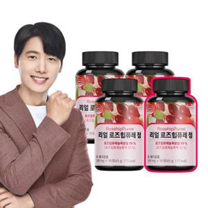 리얼 고농축 로즈힙 퓨레정 90정 x 3병 + 1병 더 (총 12개월분) / 고농축 99% 독일산 로즈힙 분말 비타민C