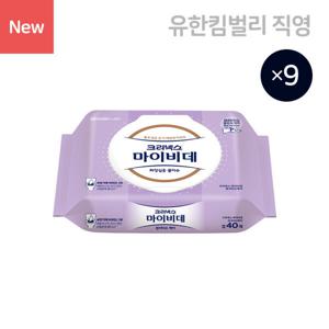 크리넥스 마이비데 센서티브케어 캡 40매 X 9팩 화장실용 비데물티슈