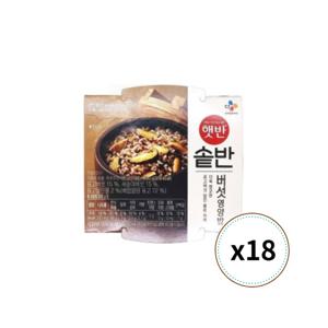 CJ제일제당 햇반 솥반 버섯영양밥 200g x 18개