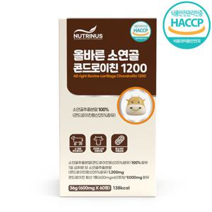 뉴트리너스 올바른 소연골 콘드로이친 1200mg 소유래/