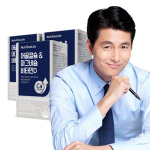 어골칼슘마그네슘비타민D 3박스(3개월분)