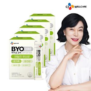 CJ 웰케어 바이오코어 데일리유산균 5박스(150포)