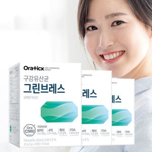 오라틱스 구강유산균 그린브레스 3개월분