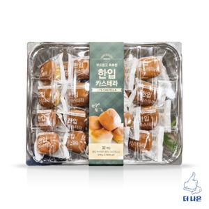 TD 부드럽고 촉촉한 한입 카스테라 640g (20g x 32개)