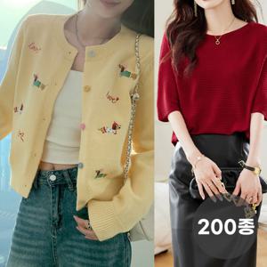 ((70%할인+한정수량)) 5900원~메이트포유 봄신상 역마진SALE 맨투맨/니트/가디건/원피스/블라우스/팬츠/자켓