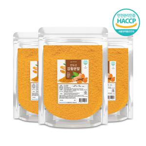 강황가루 500g 3개 인도산 HACCP 인증제품