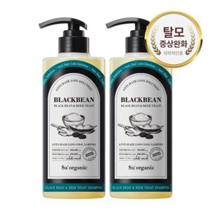 수오가닉 맥주효모 블랙빈 탈모완화 쿨샴푸 510ml 2개