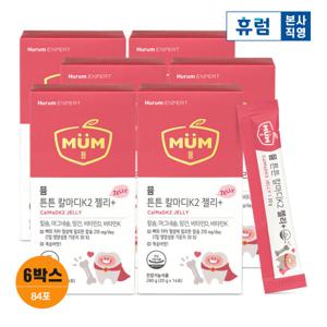뮴 튼튼 칼슘 젤리 플러스 4+2박스 아이 어린이 키즈 구미 칼슘제 비타민D 망간 복숭아맛