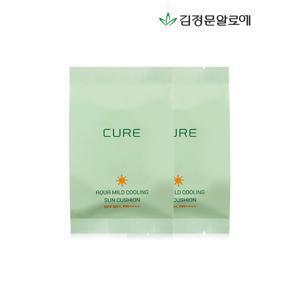 하프클럽/김정문알로에큐어 아쿠아 마일드 선쿠션 리필 시즌3 2개