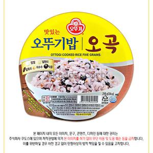 오뚜기 맛있는 오뚜기밥 오곡 210g x 12개