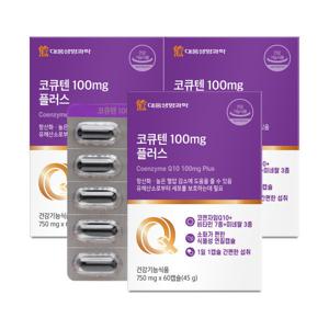 대웅생명과학 코큐텐 100mg 플러스 60캡슐 3박스 6개월분 / 코엔자임Q10 혈압 항산화 + 쇼핑백