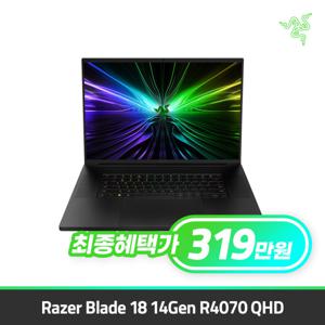 레이저코리아 Razer Blade 18 14Gen R4070 QHD 최종혜택가 348만원