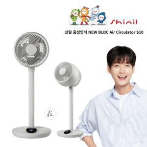 신일 AI 음성인식 저소음 BLDC 서큘레이터 S10 SIF-A09EC_B 아이보리 방송 HIT 상품