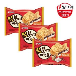 붕어싸만코 떡 30개 간식아이스크림빙수