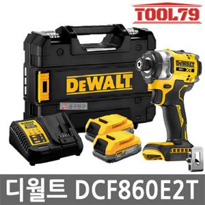 디월트 DCF860E2T 충전 플래그쉽 임팩트드라이버 20V MAX 파워스택 1.7Ah 배터리 2개 세트 BL 브러쉬리스 DC