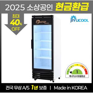 프리탑 FT-470RB 전면블랙 소상공인지원 40% 1등급 국산 LG콤프레셔 향균철판 강화도어