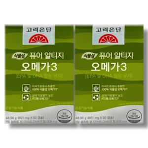 고려은단 식물성 퓨어 알티지 오메가3 801mg x 60캡슐 2박스