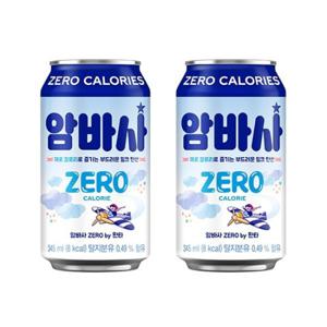 본사직영 암바사 제로 345CAN X 24