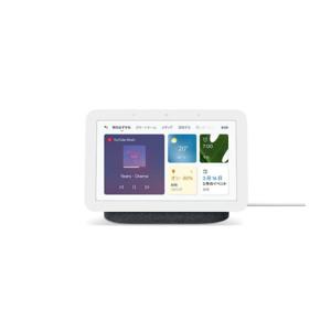 구글 네스트 허브 차콜 블랙 2세대