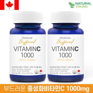 캐나다 프리미엄 버퍼드비타민C 1000 속편한 중성비타민C 아연 항산화 총6개월분 내추럴영 1+1행사