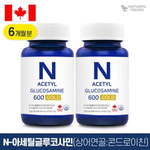 캐나다 N아세틸 글루코사민 콘드로이친 총6개월분 내추럴영 1+1행사