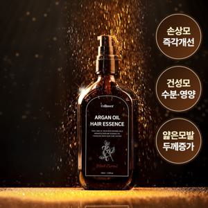 아르간 오일 헤어 퍼퓸 에센스 100ml 모음 손상모 전용 올리브영 아르간 헤어 오일