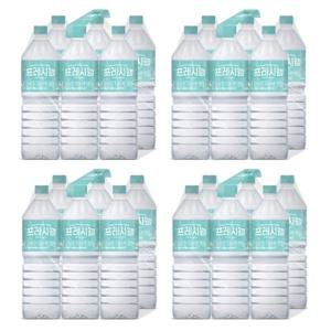 지리산 천연암반수 생수 2L X 24병 PH8.0 음료품평회 3스타 최고등급수상