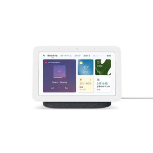Google 구글 Google Nest Hub (제2세대) 스마트디스플레이 차콜 GA01892-JP