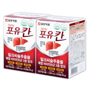포유칸 60캡슐 2박스 4개월분 간건강 밀크씨슬 밀크시슬 실리마린  건강기능식품