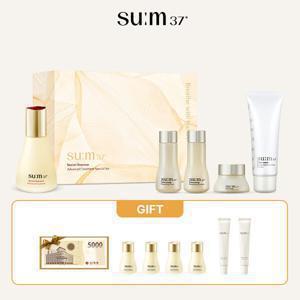 시크릿 에센스 45ml 기획세트