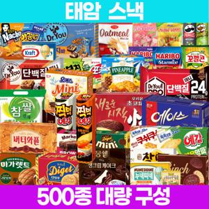 태암 500종 인기과자 골라담기 행사신상품 파이 샌드 비스켓 쌀스낵 초콜릿 젤리