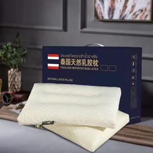 1+1 Natura Sleep 태국 나투라 슬립 천연라텍스 베개