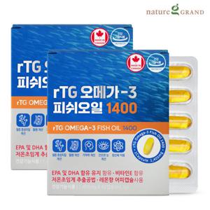 캐나다 알티지 rTG 오메가3 피쉬오일 1400 초임계 EPA DHA 2박스 4개월분 순도 93% 혈행 안구건조 기억력