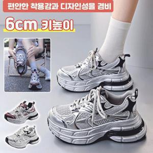 여성 운동화 메쉬 통풍 스니커즈 통굽 유럽역 파리 아빠 신발