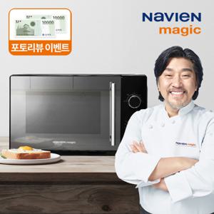 나비엔 매직 미러글래스 전자레인지 20L MWR-1001MT