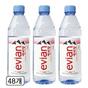 에비앙 500ml 48개 생수 물 오픈세일