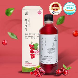 100% 국내산 팔도담 수제 문경 오미자청 오미자진액 원액 620g 특허 제조방법사용