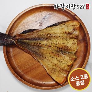 간편 손질 화덕 반건조 노가리 300g 불향가득 구워나온 촉촉 안주 캠핑간식