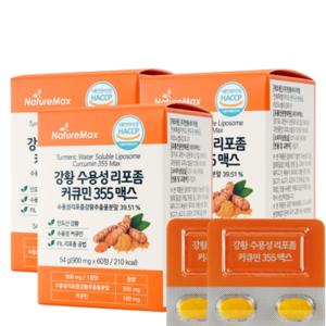 네이처맥스 강황 수용성 리포좀 커큐민 355 맥스 3박스(180정) 6개월분