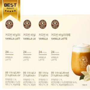 커피빈 바닐라라떼 커피믹스 아이스 스틱 24T 4개
