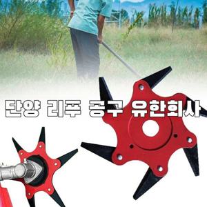 원예용 예초기날 원형 예초기 톱날 잔디 깎는 기계 전용 칼날