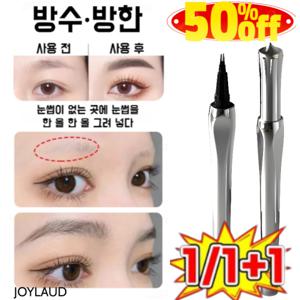 1/1+1 다용도 2부 포크형 아이브로우 펜슬 0.01mm 핏 브로우펜 아이브로우 틴트 안지워지는