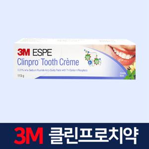 3M 클린프로치약  바닐라민트 1개