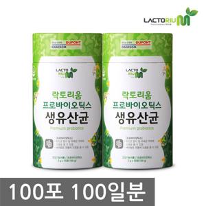 락토리움 프로바이오틱스 생유산균 100포
