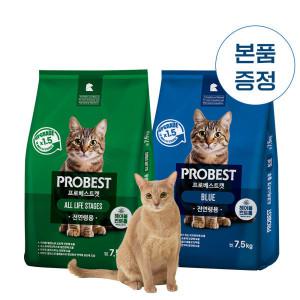 (추가 6%중복쿠폰_15kg) 프로베스트 캣 고양이 사료 15kg(7.5kg + 7.5kg) 그린 블루 선택 대용량