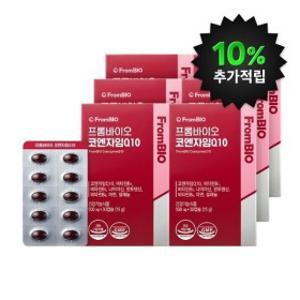 코엔자임Q10 항산화 혈압건강 높은혈압감소 30캡슐x6박스/6개월 (단하루 특가+마그네슘릴렉스 14포 증정)